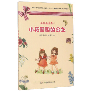 С���@��(gu��)�Ĺ���/С���ϵ��