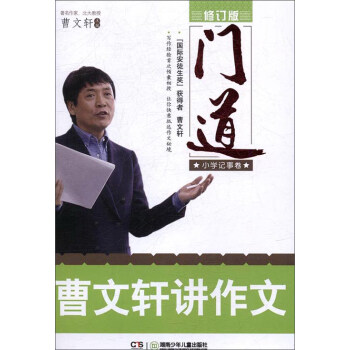 �T(m��n)��������܎�v���ģ�С�W(xu��)ӛ�¾� ��ӆ�棩