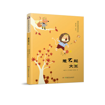 ɭ�և�(gu��)��ĬͯԒϵ�У��ǲ������