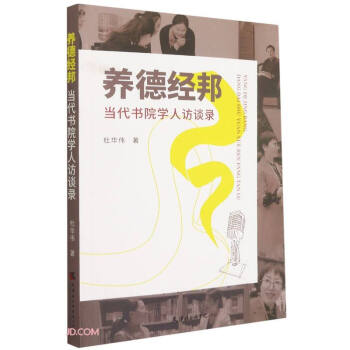 �B(y��ng)�½�(j��ng)��(��(d��ng)����Ժ�W(xu��)���LՄ�)