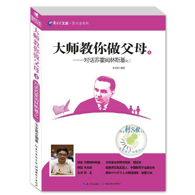 �½����Ď졤Ξ���x��ϵ���󎟽�������ĸ4����Ԓ�K��ķ��˹��֮��