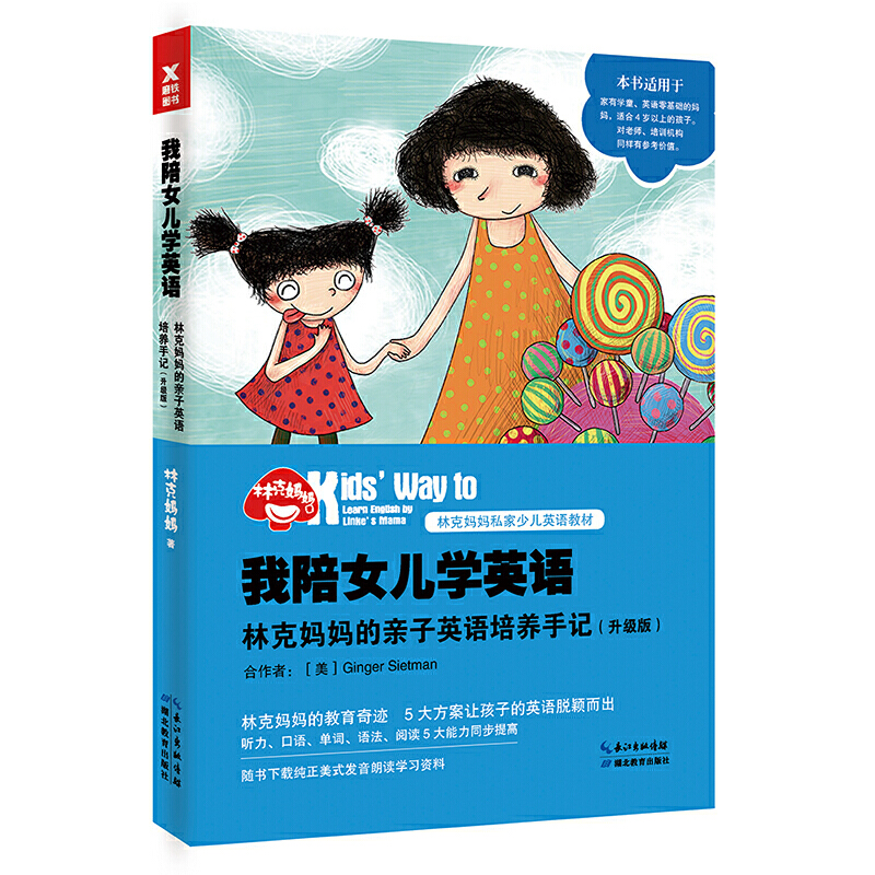 ����Ů���W(xu��)Ӣ�Z(y��)���ֿˋ������H��Ӣ�Z(y��)���B(y��ng)��ӛ������(j��)�棩