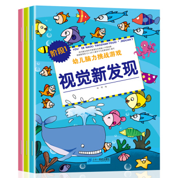 �׃��X������(zh��n)�Α�ҕ�X�°l(f��)�F(xi��n)�����A��һ��������ȫ3�ԣ�3-6�ܚq��ͯ�X��˼�S�_�l(f��)����Ӗ����