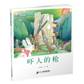 6 ���˵Ę�      ������ͯԒ�L���L(zh��ng)�� ����˼ƪ