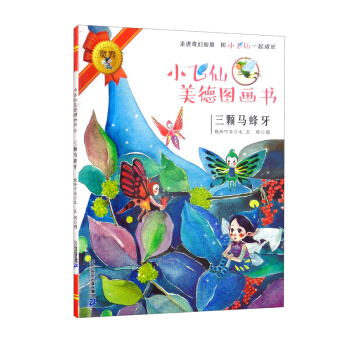 ���w�R����/С�w�����D����9