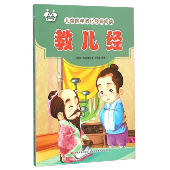 �̃���(j��ng)/��ͯ���W�̻���(j��ng)����x