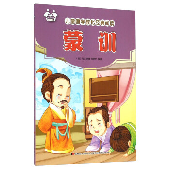 ��Ӗ(x��n)/��ͯ��(gu��)�W(xu��)�̻���(j��ng)����x