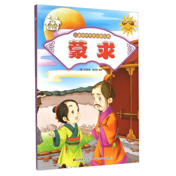 ����ע�����L��/��ͯ���W(xu��)���y(t��ng)���ɽ�(j��ng)��