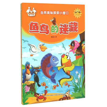 ��Ȼ�W��̽��С���ڣ��~�B���Բأ�ע�����L��