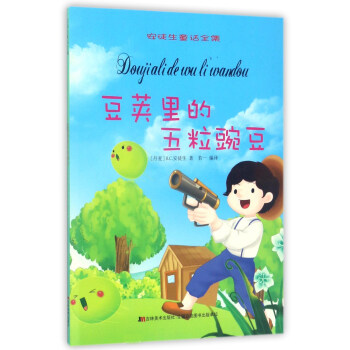 ���v��������㶹/��ͽ��ͯԒȫ��