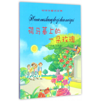 ���RĹ�ϵ�һ��õ��/��ͽ��ͯԒȫ��