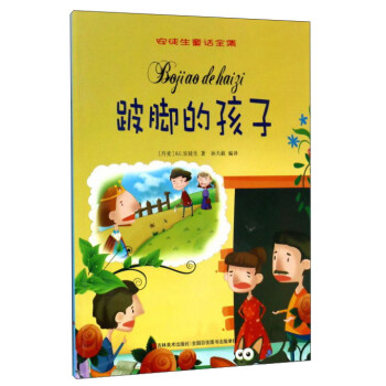 ���_�ĺ���/��ͽ��ͯԒȫ��