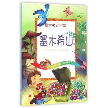 ��ľϣɽ/����ͯԒȫ��