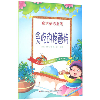 ؝�Եĸ�����/����ͯԒȫ��