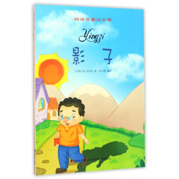 Ӱ��/��ͽ��ͯԒȫ��