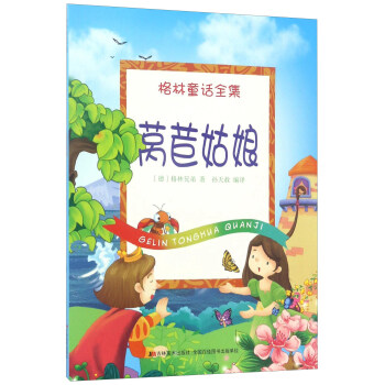 �n�Ĺ���/����ͯԒȫ��