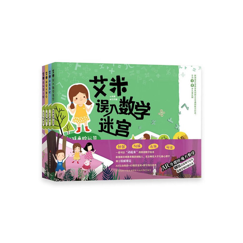 AR��������ħ����(sh��)�W(xu��)