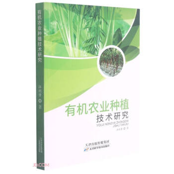 �ЙC(j��)�r(n��ng)�I(y��)�Nֲ���g(sh��)�о�