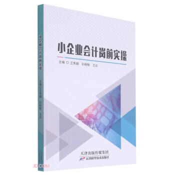 С��I(y��)��Ӌ��ǰ����