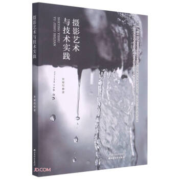 �zӰˇ�g(sh��)�c���g(sh��)���`