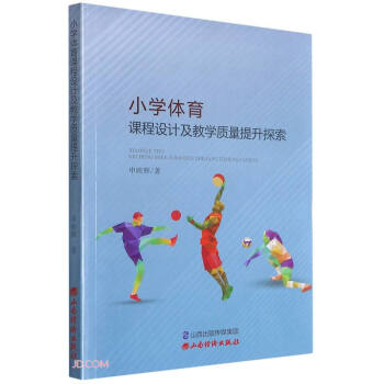 С�W(xu��)�w���n���O(sh��)Ӌ(j��)���̌W(xu��)�|(zh��)������̽��