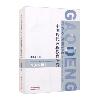 �ߵȽ����󱊻���ՓҕҰ�µ��Ї��F(xi��n)���h�̽����о�