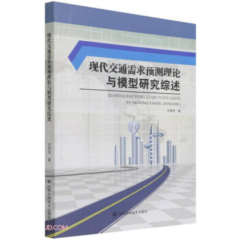 �F(xi��n)����ͨ�����A(y��)�y(c��)��Փ�cģ���о��C��