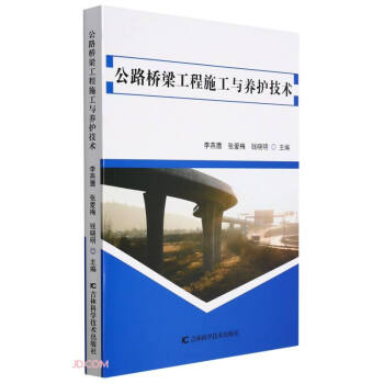 ��·��������ʩ���c�B(y��ng)�o���g(sh��)