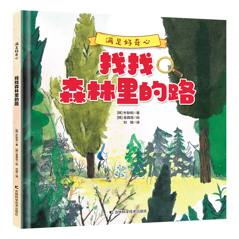 �M������� ����ɭ�����·