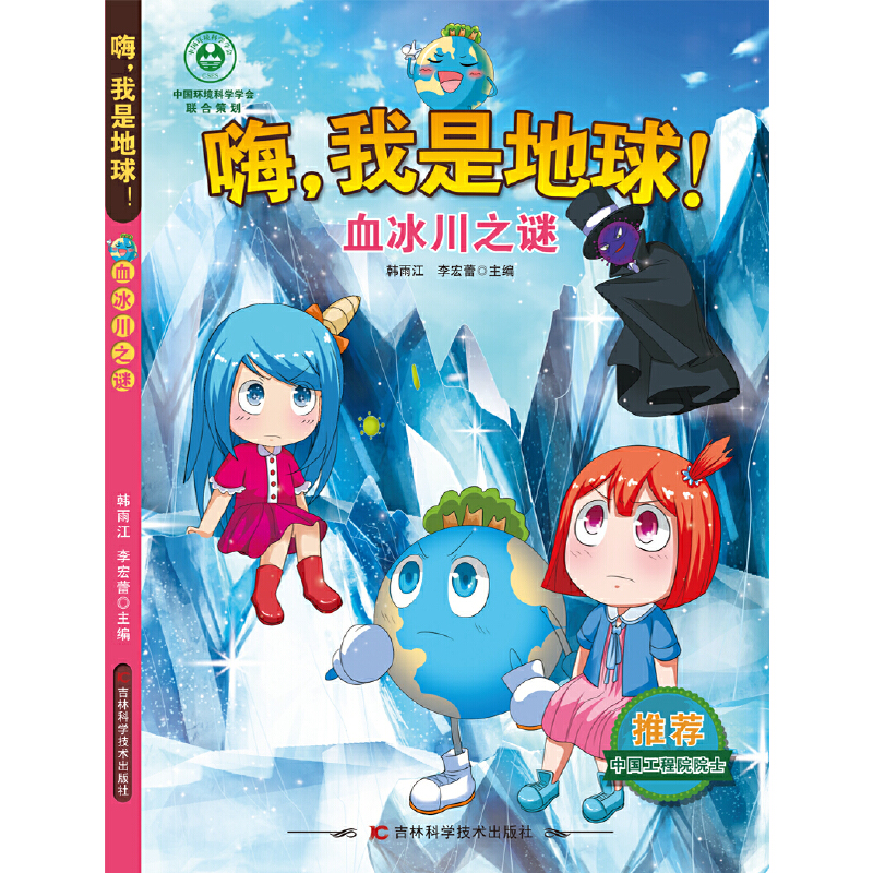 �������ǵ���-Ѫ����֮�i �����������}���o�U������ȫ��׃ů��ɭ�ֿ������lΣ���o����(ji��)��������Σ�C�����o����h(hu��n)��������������