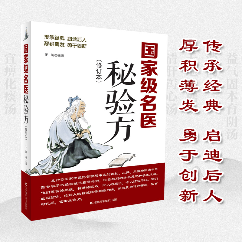 ���Ҽ����t(y��)���(y��n)����ӆ�� ���t(y��)�B(y��ng)��ʳ���A(y��)���ί���(n��i)������ơ��п����D�������Ƽ������(y��n)��