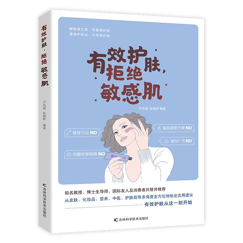 ��Ч�o(h��)�w���ܽ^���м�  ���w��Ԓ������(w��n)�}���w�o(h��)��Ƥ�w����������I(y��)֪�R(sh��)