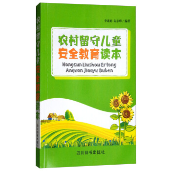 �r(n��ng)�����؃�ͯ��ȫ�����x������Ҫ�漰���ׂ����棺У�@��ȫ���ҾӰ�ȫ�����ⰲȫ�Ȇ��}��������ʩ��