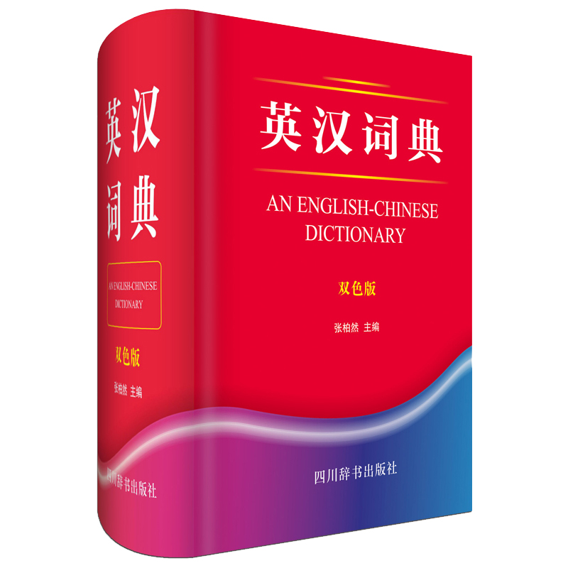 Ӣ�h�~�䣨�pɫ�棩