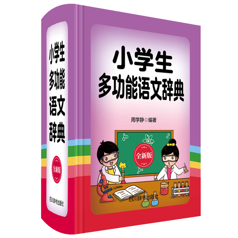 С�W(xu��)���๦���Z���o�䣨ȫ�°棩