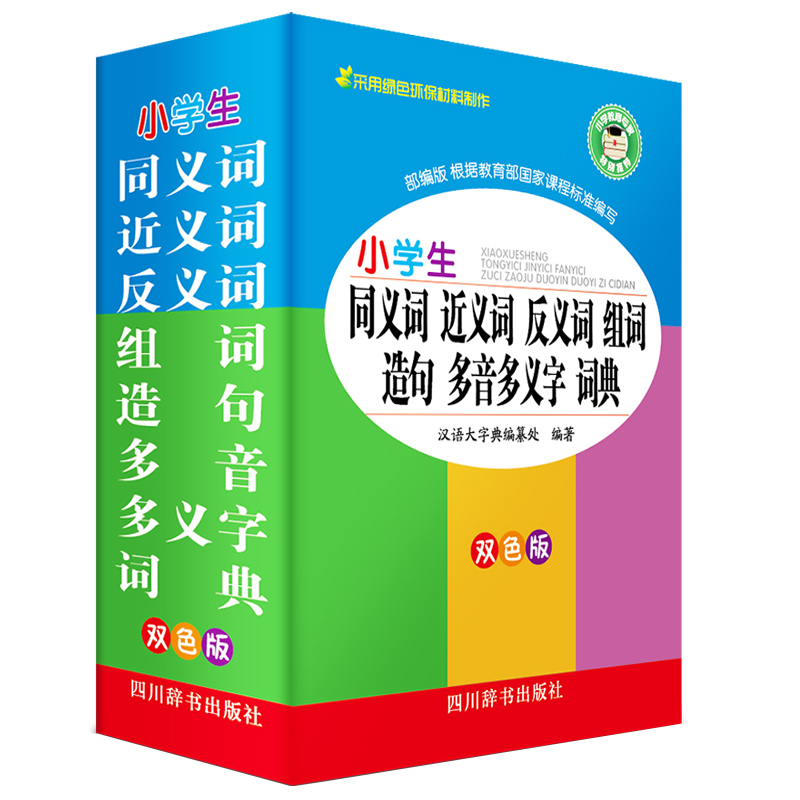 С�W��ͬ�x�~���x�~���x�~�M�~���������x���~�䣨�pɫ�棩