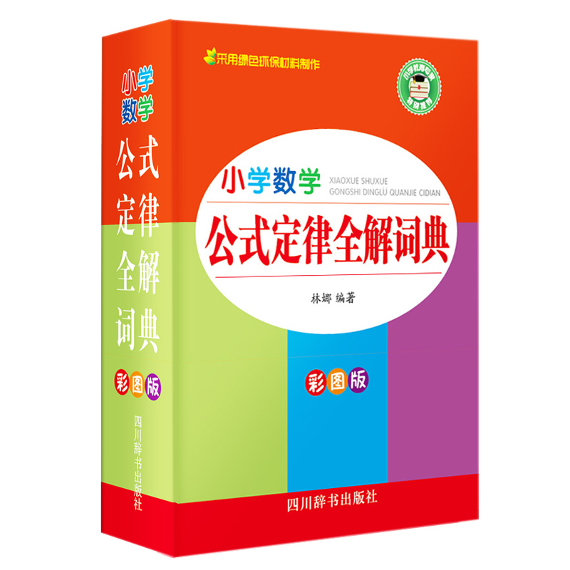 С�W��(sh��)�W��ʽ����ȫ���~�䣨�ʈD�棩