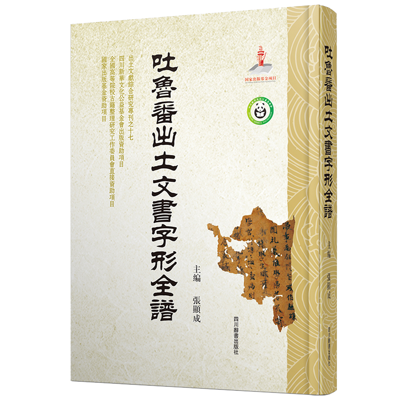 �����������ĕ�����ȫ�V