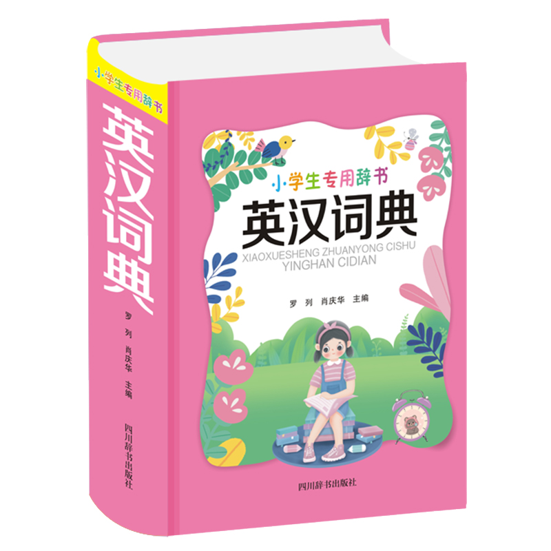 С�W�������o��-Ӣ�h�~��