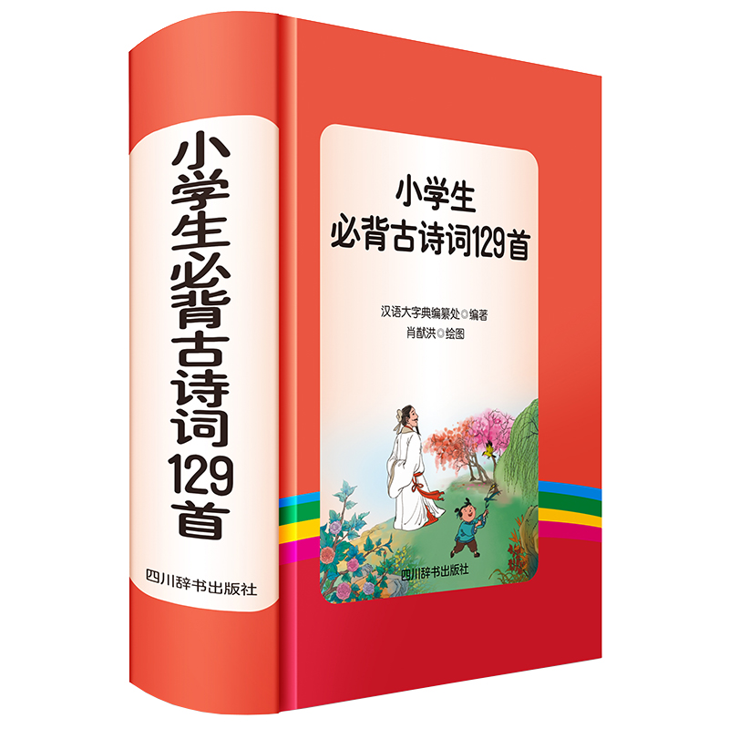 С�W(xu��)���ر���Ԋ(sh��)�~129�ף����b64�_(k��i)��