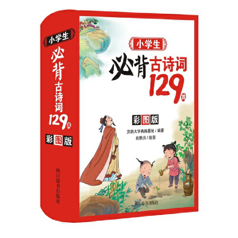 С�W���ر���Ԋ�~129�ף��ʈD�棩