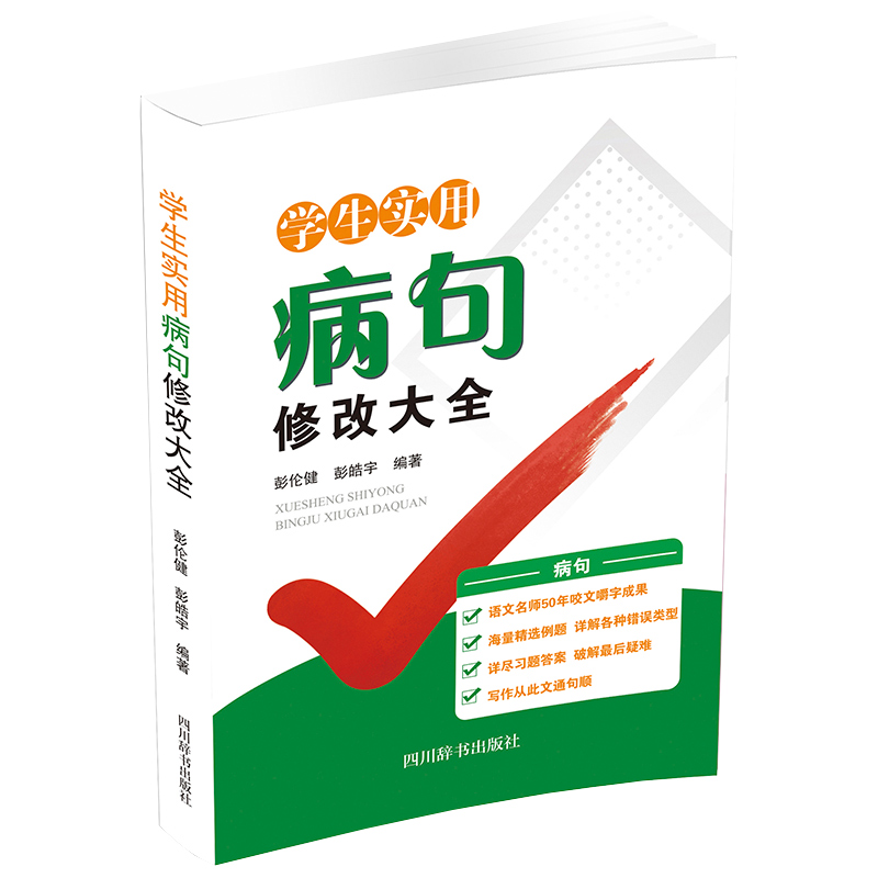 �W�����ò����޸Ĵ�ȫ