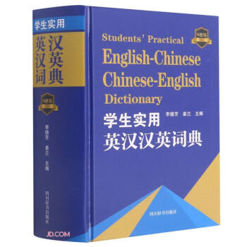 �W(xu��)����(sh��)��Ӣ�h�hӢ�~��(�pɫ��)(��)