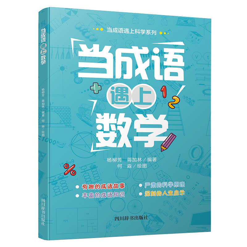 ��(d��ng)���Z���ϔ�(sh��)�W(xu��)