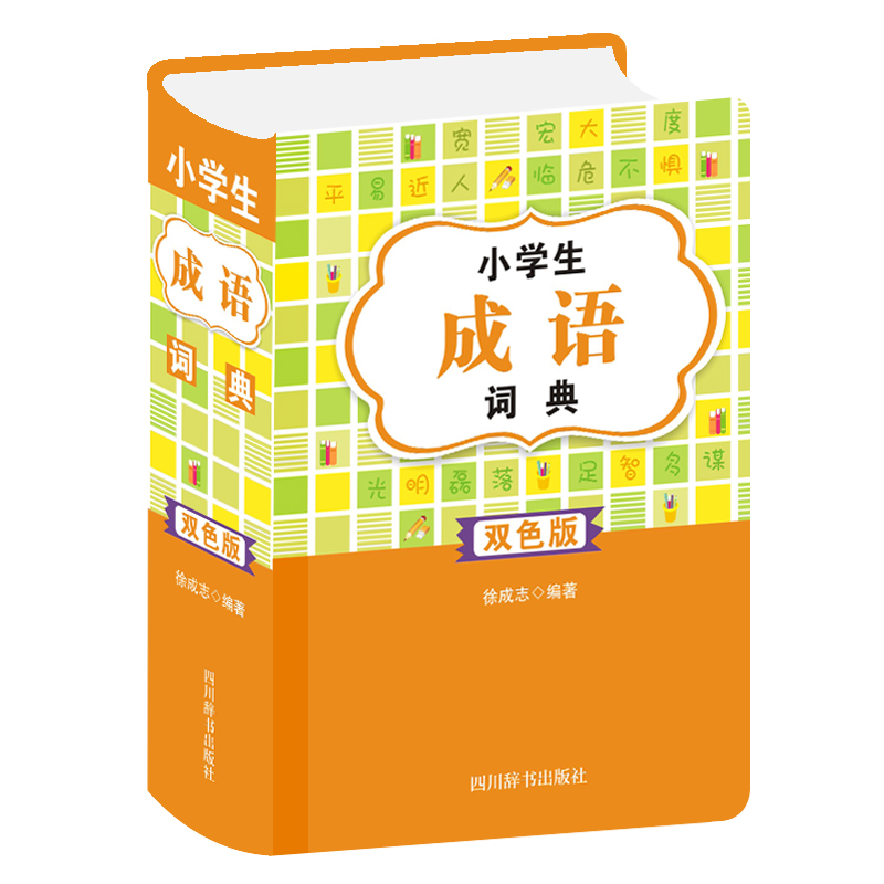 С�W(xu��)�����Z�~�䣨�pɫ�棩