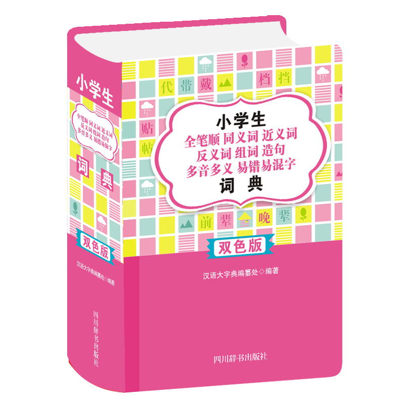 С�W��ȫ�P�ͬ�x�~���x�~���x�~�M�~���������x���e�׻����~�䣨�pɫ�棩