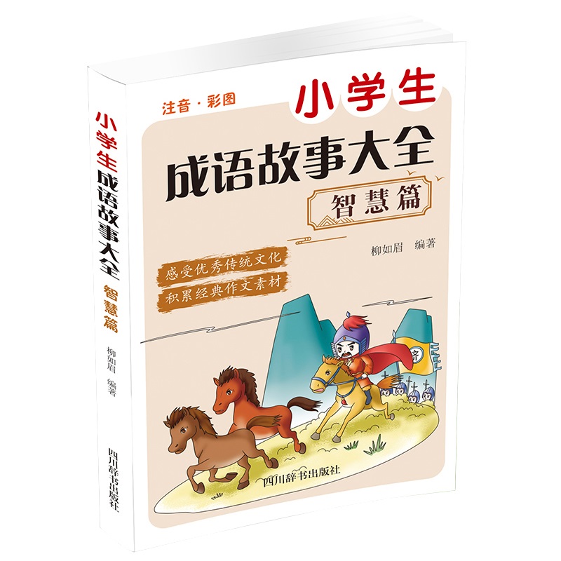 С�W(xu��)�����Z(y��)���´�ȫ-�ǻ�ƪ