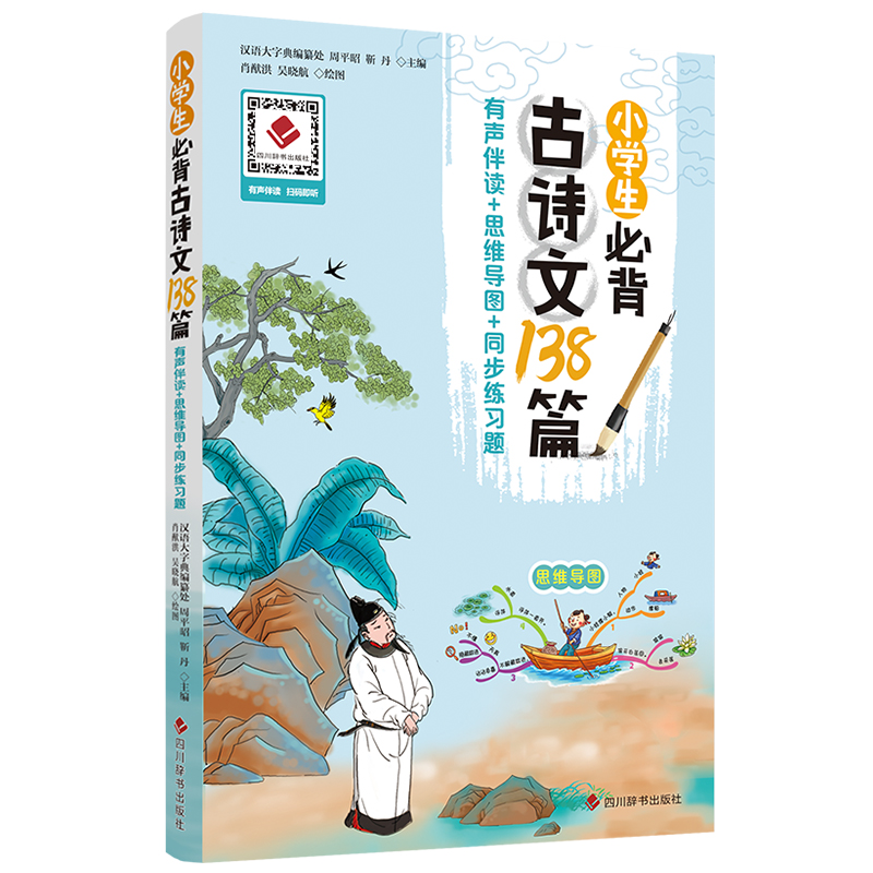 С�W(xu��)���ر���Ԋ(sh��)��138ƪ�������x+˼�S��(d��o)�D+ͬ������(x��)�}��