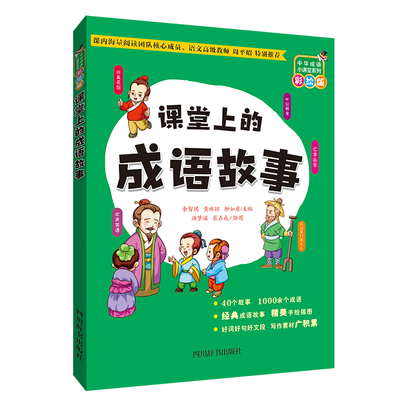 �n���ϵĳ��Z���£����L�棩��ͬ���Z�Ľ̲ģ�