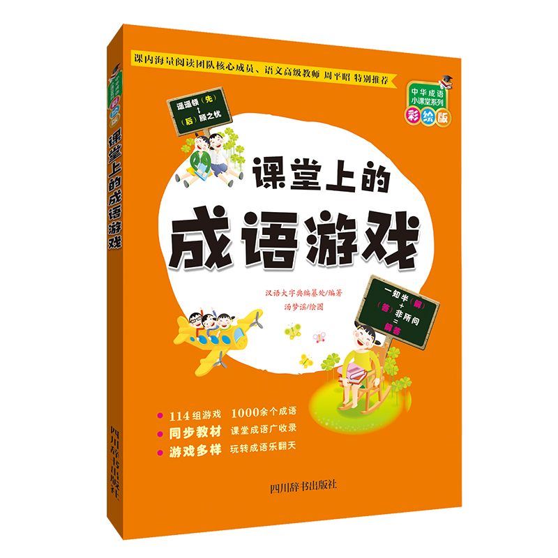 �n���ϵĳ��Z(y��)�Α򣨲��L�棩��ͬ���Z(y��)�Ľ̲ģ�